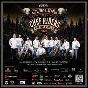แมริออท บอนวอย เตรียมจัดงาน Chef Riders Dinner ประจำปี ครั้งที่ 7 ระดมทุนสนับสนุน มูลนิธิช่วยเหลือเด็กประเทศไทย  เซฟ เดอะ ชิลเดรน