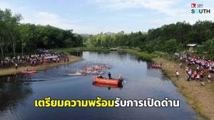 อบต.กาบัง จัดไตรกีฬา Swim Run Bike Season 2 เตรียมความพร้อมรับการเปิดด่านพรมแดนถาวร รุกโปรโมต “เมืองในหุบเขา”