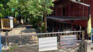 (คลิป)หมอดูดังล้านนายังเปิดบ้านรับญาติธรรมกลางกระแสดรามาล่วงละเมิดหนุ่มแก้กรรม