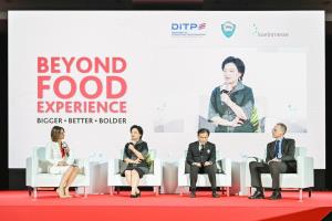 THAIFEX - ANUGA ASIA 2026 เตรียมจัดยิ่งใหญ่เต็มพื้นที่อิมแพ็คเมืองทองธานี ตอกย้ำแพลตฟอร์มการค้าอาหารระดับนานาชาติ