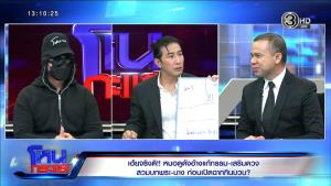 หนุ่มเปิดใจอยากอ้วก หมอดูชื่อดังอ้างแก้กรรมอดีตชาติล่วงละเมิด เล่านาทีใจสลายโดนกินบวบ เผยเหตุผลไม่หนีออกมา