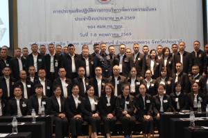 “กอ.รมน.” จัดประชุมเชิงปฏิบัติการ    ยกระดับงานความมั่นคงปี’69 ชูบูรณา การทุกภาคส่วน  ใช้เทคโนโลยี-แอป พร้อมช่วยเหลือประชาชน เพิ่มประสิทธิภาพรับมือสังคมที่เปลี่ยนไป