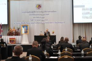 “กอ.รมน.” จัดประชุมเชิงปฏิบัติการ    ยกระดับงานความมั่นคงปี’69 ชูบูรณา การทุกภาคส่วน  ใช้เทคโนโลยี-แอป พร้อมช่วยเหลือประชาชน เพิ่มประสิทธิภาพรับมือสังคมที่เปลี่ยนไป