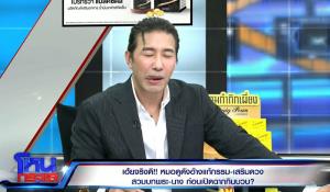 “หนุ่ม กรรชัย” เผยเกือบไปหาอาจารย์แก้กรรม หลังเห็นเคส “เมฆ วินัย ไกรบุตร” ตอบสุดพีกถ้าเจอเอง