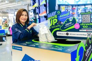 Supersports จับมือเซ็นทรัลทำ-กทม. ลุยปีที่ 13 “May Move Up มูฟใหม่ ไปด้วยกัน”  ชวนส่งต่อรองเท้าคู่เก่ง ยกระดับจุดรับบริจาครองเท้าครอบคลุมทั่วประเทศ
