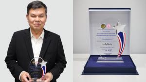 สำนักงานพิพิธภัณฑ์เกษตรเฉลิมพระเกียรติฯ คว้ารางวัล “ระดับดีเด่น”  ด้านส่งเสริมการจ้างงานผู้สูงอายุ ตอกย้ำบทบาท “พิพิธภัณฑ์มีชีวิตที่สร้างชีวิต”  สร้างคุณค่า สร้างรายได้ สู่สังคมสูงวัย