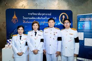 กรมพระศรีสวางควัฒน พระราชทาน “รางวัลศรีสวางควัฒน” และพระราชทานยา “อิมครานิบ 100” แก่ผู้ป่วยมะเร็งในระบบหลักประกันสุขภาพถ้วนหน้า