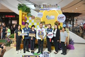 สุดคึกคัก! พาณิชย์ยกสวนผลไม้ไทยบุกเซ็นทรัล เวสต์เกต เปิด ‘Fruits Festival 2026’ รวมทุเรียนหายากทั่วไทย 6-11 พ.ค. คาดขายทะลุ 150 ตัน