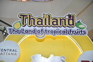 สุดคึกคัก! พาณิชย์ยกสวนผลไม้ไทยบุกเซ็นทรัล เวสต์เกต เปิด ‘Fruits Festival 2026’ รวมทุเรียนหายากทั่วไทย 6-11 พ.ค. คาดขายทะลุ 150 ตัน