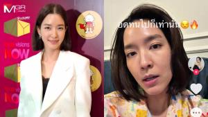 “โม มนชนก” ไม่เขินใช้คนละครึ่ง เพราะจ่ายภาษีทุกบาท! บ่นค่าไฟแพง ฟ้าดินช่วยด้วย