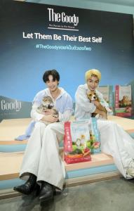 ตอบโจทย์พ่อแม่ยุคใหม่ที่เลี้ยงสัตว์เหมือนลูก เปิดตัว “The Goody” รุกตลาดพรีเมียม