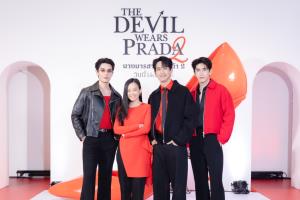 เอส เอฟ ร่วมกับ โคคา-โคลา จัดใหญ่! ชวน ‘จิมมี่-ซี’ ฉลองการกลับมาของ ‘THE DEVIL WEARS PRADA 2’ อัดกิจกรรมและโปรโมชันสุดพิเศษ