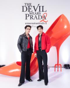 เอส เอฟ ร่วมกับ โคคา-โคลา จัดใหญ่! ชวน ‘จิมมี่-ซี’ ฉลองการกลับมาของ ‘THE DEVIL WEARS PRADA 2’ อัดกิจกรรมและโปรโมชันสุดพิเศษ
