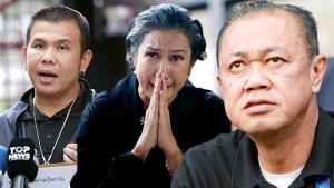 โทน บางแค - มาดามเก่ง - เนวิน ชิดชอบ   