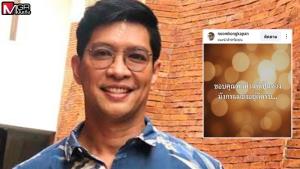 มังกรผมยังอยู่ดี! “หนุ่ม คงกระพัน” ขอบคุณเอฟซีทุกคนที่เป็นห่วง