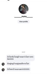 “นิกกี้” สุดทน ด่าผมด่าได้ แต่ด่าแม่หน้าส้นตีx เกินรับได้ กร้าวให้ค่าหัว 2 พัน ถ้าหารูปมันได้ ลุยแจ้งความ