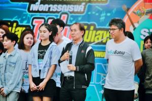 สสส.ผนึกกำลังภาคี ปั้นเด็กเยาวชนนักดนตรีรุ่นใหม่เป็นไอดอลสุขภาพ GEN ใหม่เท่ได้ไม่ต้องดื่ม ตามเทรนโลก