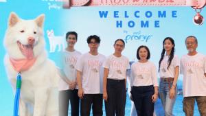 GDH จัดงาน “โกฮัง..พาเพื่อน Welcome Home by Pramy”  สร้างปรากฏการณ์ความฮีลใจ  ส่งมอบน้องหมาจรสู่บ้านที่อบอุ่น