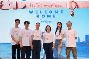 GDH จัดงาน “โกฮัง..พาเพื่อน Welcome Home by Pramy”  สร้างปรากฏการณ์ความฮีลใจ  ส่งมอบน้องหมาจรสู่บ้านที่อบอุ่น