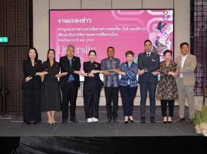 พืชสวนโลกอุดรธานี: ประตูสู่โลกใบใหม่ Udon Thani International Horticultural Expo — Gateway to a New World ทีเส็บผนึกกำลังภาคีเครือข่าย เปิดตัวแพ็กเกจครบระบบ ดึงนักท่องเที่ยวและนักเดินทางธุรกิจสู่งานมหกรรมพืชสวนโลก จังหวัดอุดรธานี พ.ศ. ๒๕๖๙