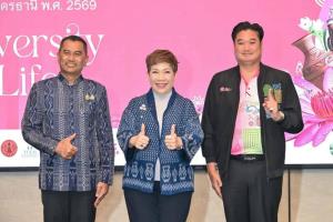 พืชสวนโลกอุดรธานี: ประตูสู่โลกใบใหม่ Udon Thani International Horticultural Expo — Gateway to a New World ทีเส็บผนึกกำลังภาคีเครือข่าย เปิดตัวแพ็กเกจครบระบบ ดึงนักท่องเที่ยวและนักเดินทางธุรกิจสู่งานมหกรรมพืชสวนโลก จังหวัดอุดรธานี พ.ศ. ๒๕๖๙