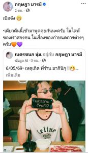 “นุ่น ดำดง” ประกาศข่าวดี ถูกแฟนหนุ่มพระเอกลิเกขอแต่งงานแล้ว ลือสินสอดสะพัด 10 ล้าน!