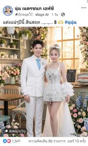 “นุ่น ดำดง” ประกาศข่าวดี ถูกแฟนหนุ่มพระเอกลิเกขอแต่งงานแล้ว ลือสินสอดสะพัด 10 ล้าน!