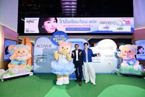 คอนแทคเลนส์ “ACUVUE&amp;#174;” เดินหน้ากลยุทธ์ Consumer Lifestyle-Centric เชื่อมโยงสุขภาพสายตา เข้ากับไลฟ์สไตล์ผู้บริโภคยุคใหม่ จัดงาน “ACUVUE&amp;#174; See Life Butter” พร้อมดึง Butterbear อินฟลูเอนเซอร์ระดับปรากฏการณ์ร่วมงานสุดเอ็กซ์คลูซีฟ