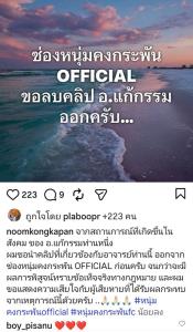 “หนุ่ม คงกระพัน” ไม่เสียดายยอดวิว ประกาศลบทิ้ง! คลิป “อ.แก้กรรม” เกลี้ยงช่อง