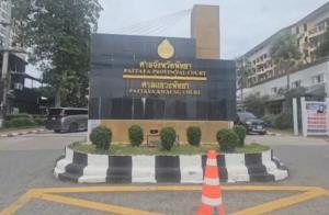 ไร้เงา" น.ส.ส้ม" เข้ารับฟังคำพิพากษาศาลอุทธรณ์ภาค 2 คดี “พรากผู้เยาว์” ปมสลับตัวเด็กหญิงวัย 3 ขวบ