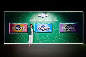 เบ็คกี้-เชฟอิน ชวนรีเซ็ตความสดชื่นหลังมื้ออาหาร ด้วยลูกอมมินต์ ECLIPSE 3 รสชาติใหม่