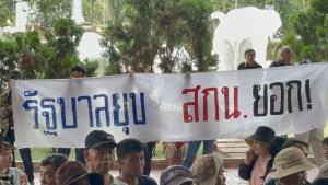 P-Move นำภาค ปชช.ชุมนุมศาลากลางเชียงใหม่ยื่นหนังสือถึง "อนุทิน" จี้ทบทวนมติ ครม.ที่ยกเลิกระเบียบ “โฉนดชุมชน”