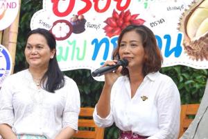 ททท. แถลงข่าวเปิดฤดูกาลผลไม้ภาคตะวันออก 2569  “อร่อยทุกไร่ ชิมไปทุกสวน” กระตุ้นท่องเที่ยวภาคตะวันออก