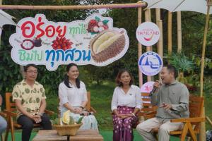 ททท. แถลงข่าวเปิดฤดูกาลผลไม้ภาคตะวันออก 2569  “อร่อยทุกไร่ ชิมไปทุกสวน” กระตุ้นท่องเที่ยวภาคตะวันออก