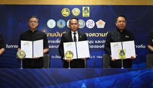 กรมส่งเสริมการปกครองท้องถิ่น ลงนาม MOU ผนึก 9 หน่วยงาน ขับเคลื่อนยกระดับองค์กรปกครองส่วนท้องถิ่น รับภัยพิบัติ-บรรเทาสาธารณภัย ตามนโยบบายรัฐบาล