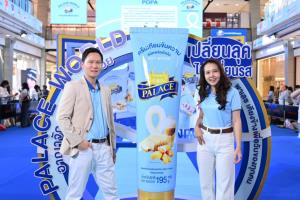“นมพาเลซ” ทุ่ม 100 ล. รีเฟรชใหญ่ 29 ปี  ดึง “บิวกิ้น” พรีเซนเตอร์ขยายฐานนิวเจน