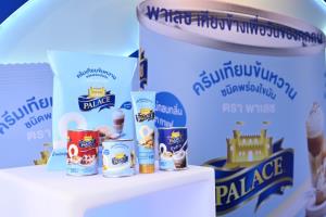 “นมพาเลซ” ทุ่ม 100 ล. รีเฟรชใหญ่ 29 ปี  ดึง “บิวกิ้น” พรีเซนเตอร์ขยายฐานนิวเจน