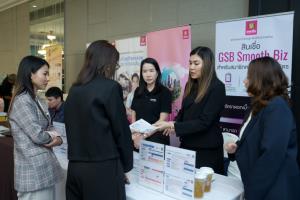 ออมสิน เปิดโครงการ  GSB Smart Franchise 2026 อัพสปีดแฟรนไชส์ไทย  ปั้นผปก.หน้าใหม่บุกตลาด