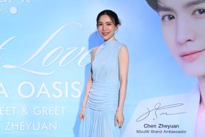 MizuMi ชู “Power – Proof – Planet”  ดึง “เฉินเจ๋อหย่วน” ดันกันแดดไทยสู่โลก