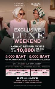 เซ็นทรัล เอ็มบาสซี จัด “Wander in Style 2026”  จัดเต็มดีลพิเศษและ Cashback พร้อมเซอร์ไพรส์