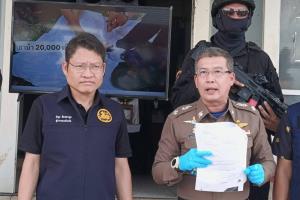 เปิดยุทธการอินทรี 154 พิทักษ์กระบี่ ระดมกวาดล้างสิ่งผิดกฎหมาย จับผู้ต้องหา ยาเสพติด และอาวุธ เพียบ