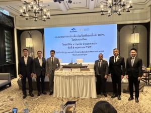 "นาวันเทีย สเปน" เสนอจัดหาเรือฟริเกตให้ ทร. อัดโปรต่อเรือในไทย 100% พร้อมถ่ายทอดเทคโนโลยี