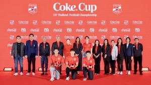 บอลโค้กคัพ 2026 เตรียมคิกออฟ 192 ทีมเยาวชนพร้อมฟาดแข้ง 6 ภูมิภาคทั่วไทย ชิงเงินกว่า 1.5 ล้าน