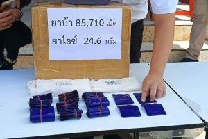 เปิดยุทธการอินทรี 154 พิทักษ์กระบี่ ระดมกวาดล้างสิ่งผิดกฎหมาย จับผู้ต้องหา ยาเสพติด และอาวุธ เพียบ