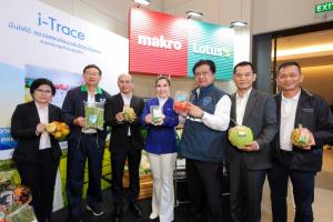 แม็คโคร-โลตัส ซื้อสินค้าเกษตร3.5 หมื่นล.ปีนี้ เปิดตัวแพลตฟอร์ม AXTRA AGRI-CONNEXT