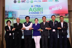 แม็คโคร-โลตัส ซื้อสินค้าเกษตร3.5 หมื่นล.ปีนี้ เปิดตัวแพลตฟอร์ม AXTRA AGRI-CONNEXT