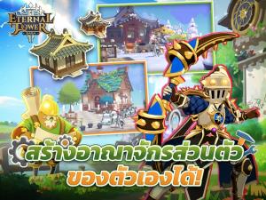 "Eternal Tower Saga" เกม MMORPG ไฮบริด พร้อมให้เล่นแล้ว!