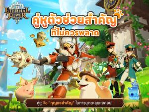 "Eternal Tower Saga" เกม MMORPG ไฮบริด พร้อมให้เล่นแล้ว!