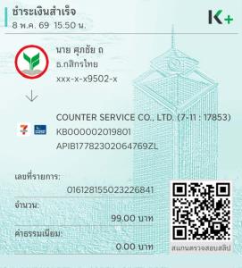 “โทน บางแค” พบ ตร.ชี้ตัวยืนยันบุคคลเอาผิด ปัดเนรคุณ “มาดามเก่ง”