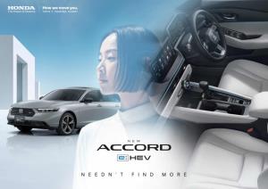 Honda Accord e:HEV เพิ่มสีใหม่ทั้งภายในภายนอก พร้อมราคาใหม่